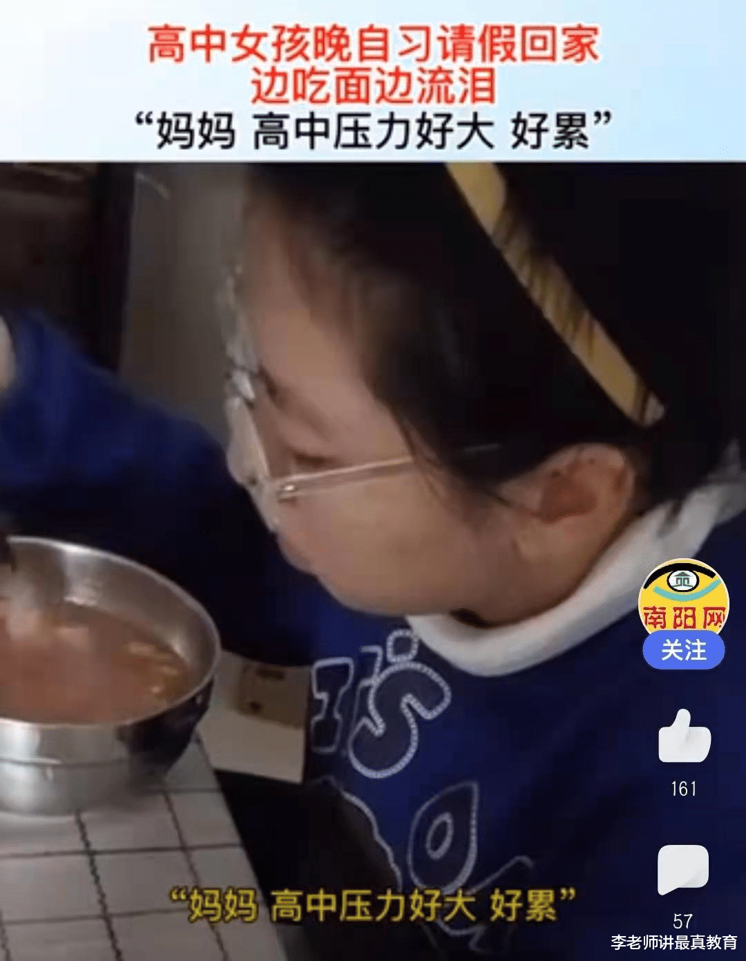 教育部|双减的效果十年后可能才会有明显的成效！