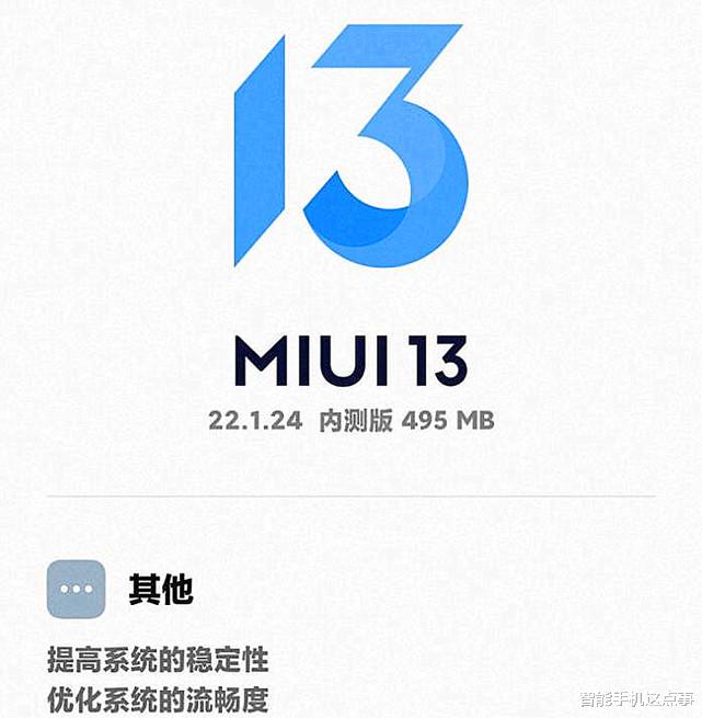 小米科技|小米10到底要不要尝鲜MIUI13？看了用户更新体验后，建议等等