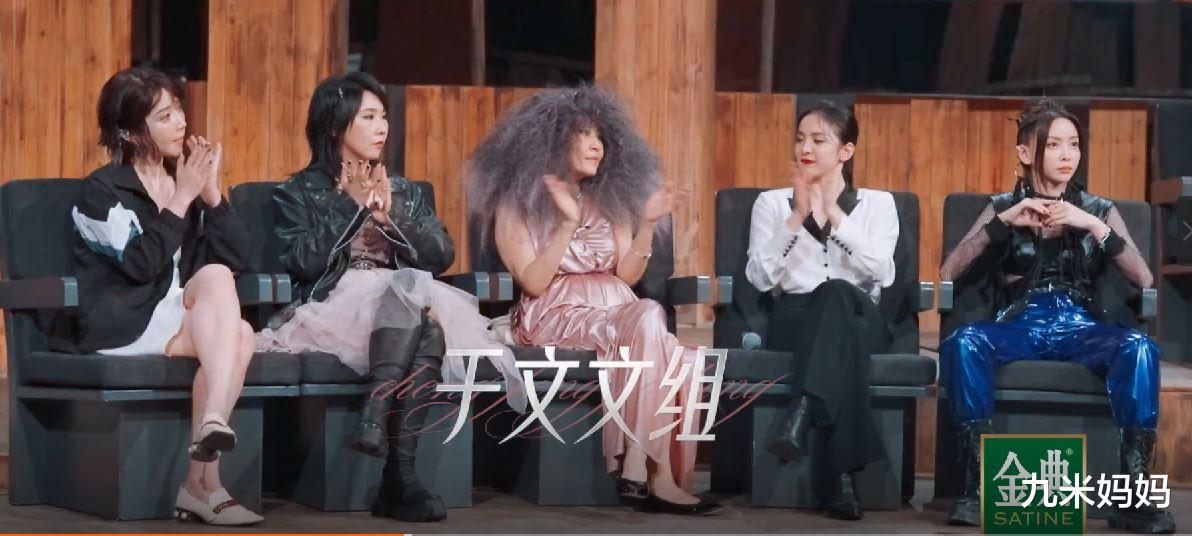 浪姐3|《浪姐3》三公分组,实力差距很明显,徐梦桃组就是被用来淘汰的