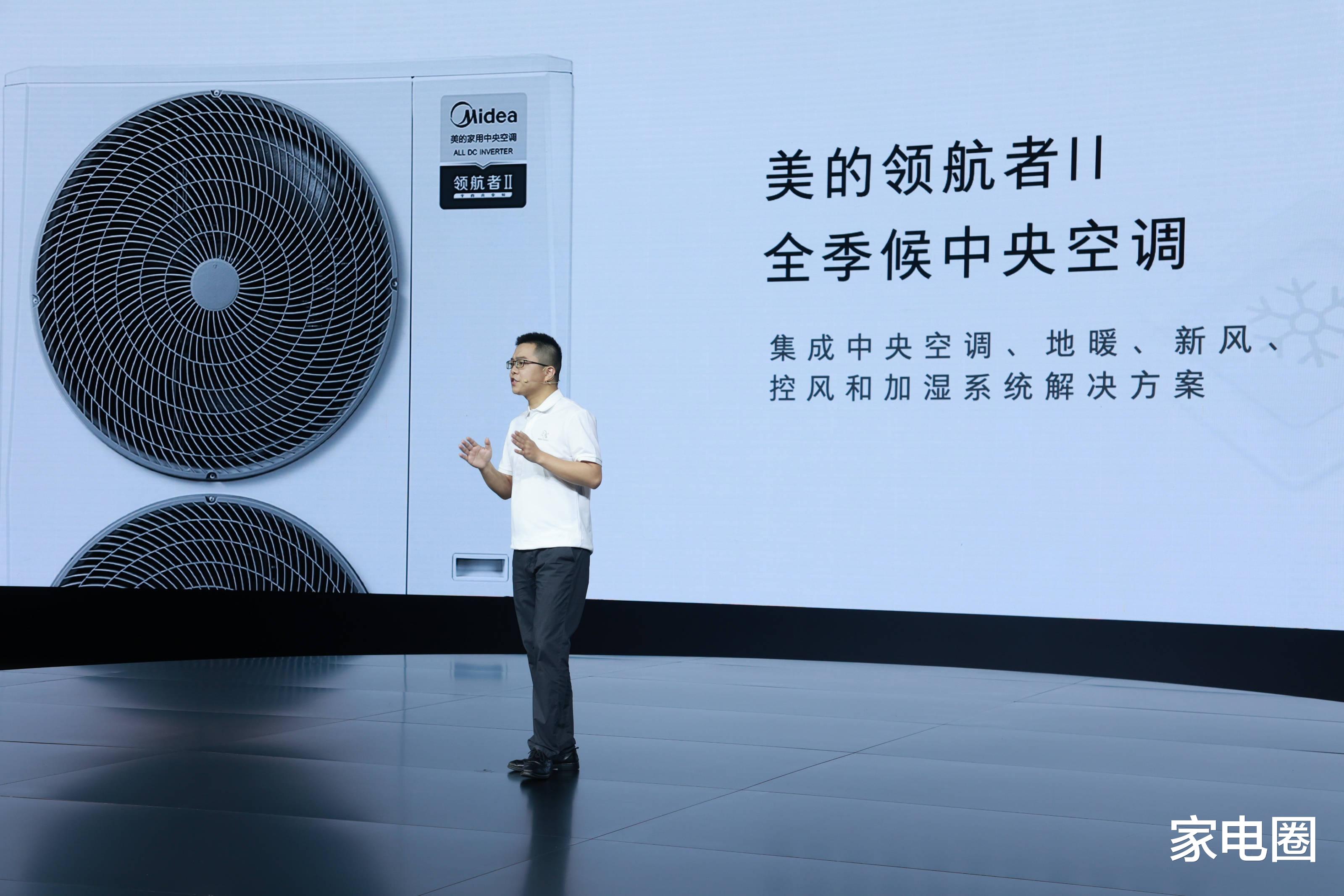 InnoDB|美的智慧家“主动智能”的底气，从数字美的2025中找到答案