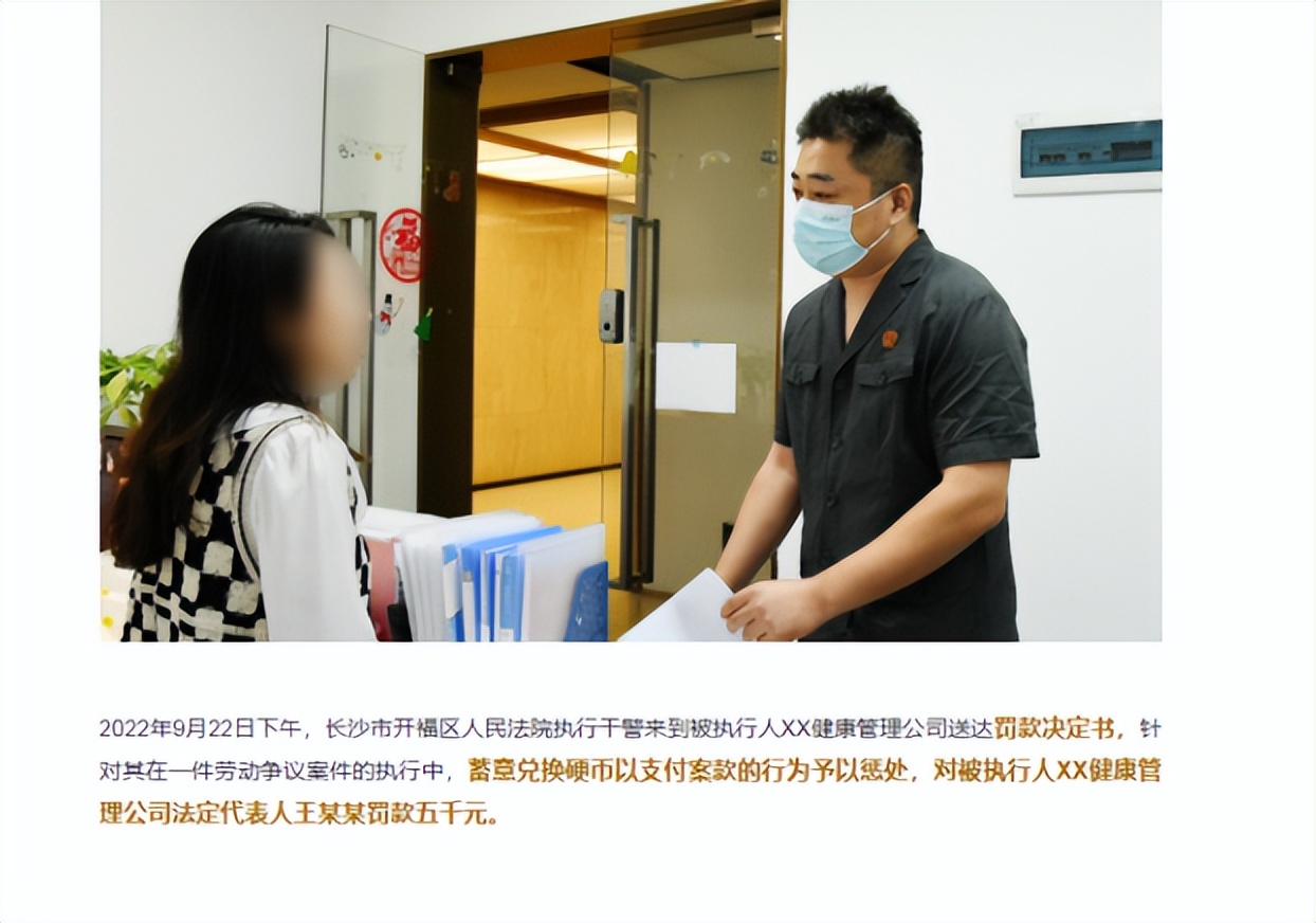 长沙|女生无故被开除，公司赔“122斤硬币”了事，后续结果大快人心