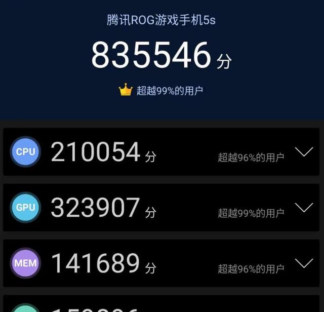 游戏手机|骁龙888Plus旗舰退市：16G+256G官方降800