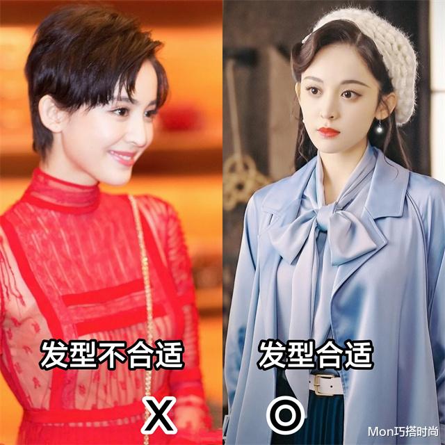 发型 时尚专家：你的穿衣配色和发型，已经“出卖”了你的品味与气质！
