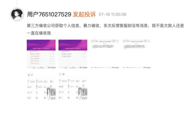 奇虎360|?360发生伤人事件！官方回应：警方调查中网友质疑因借贷纠纷起冲突