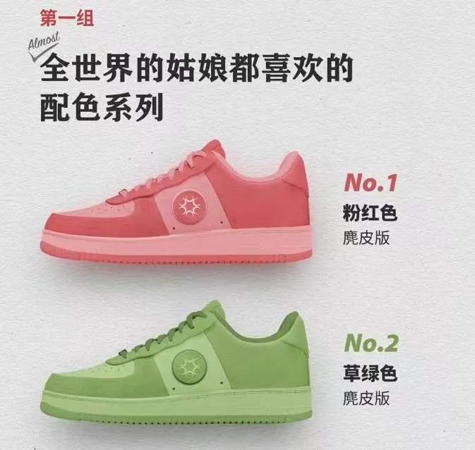 罗永浩|罗永浩遭质疑卖“山寨”耐克鞋？本人微博开喷……