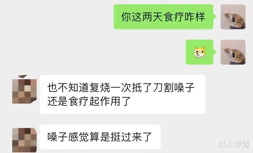 水果|居家康复除了猛吃水果,还有这几样自用好物值得拥有