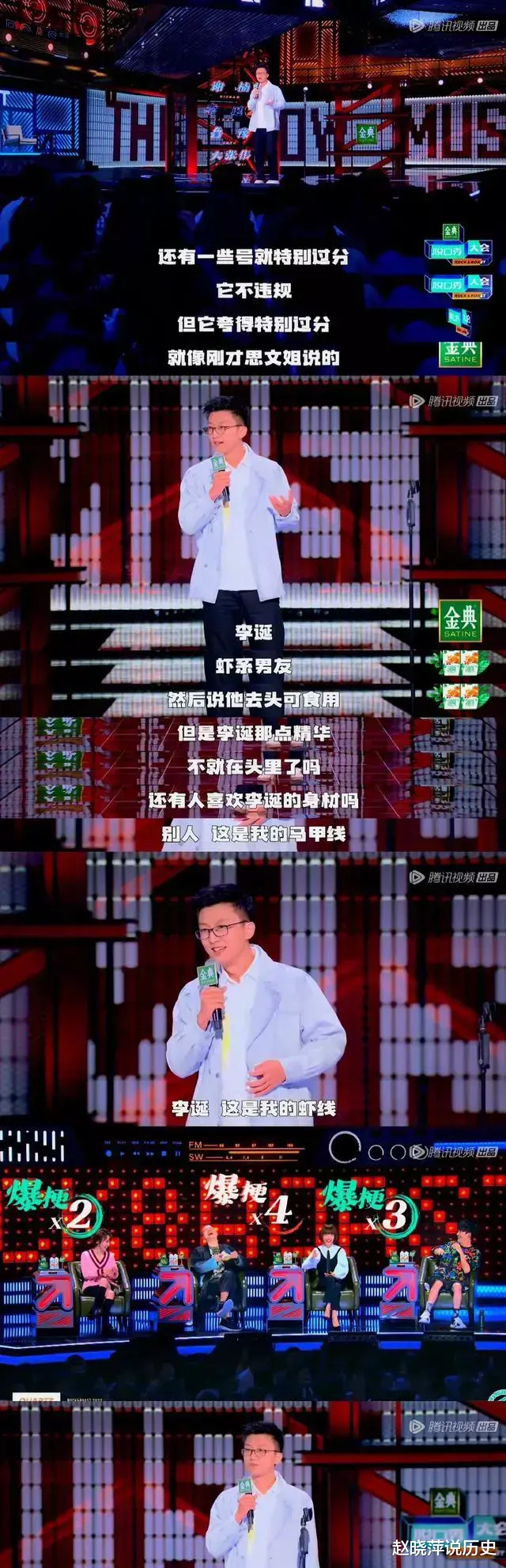 李诞|李诞,你还要装多久?