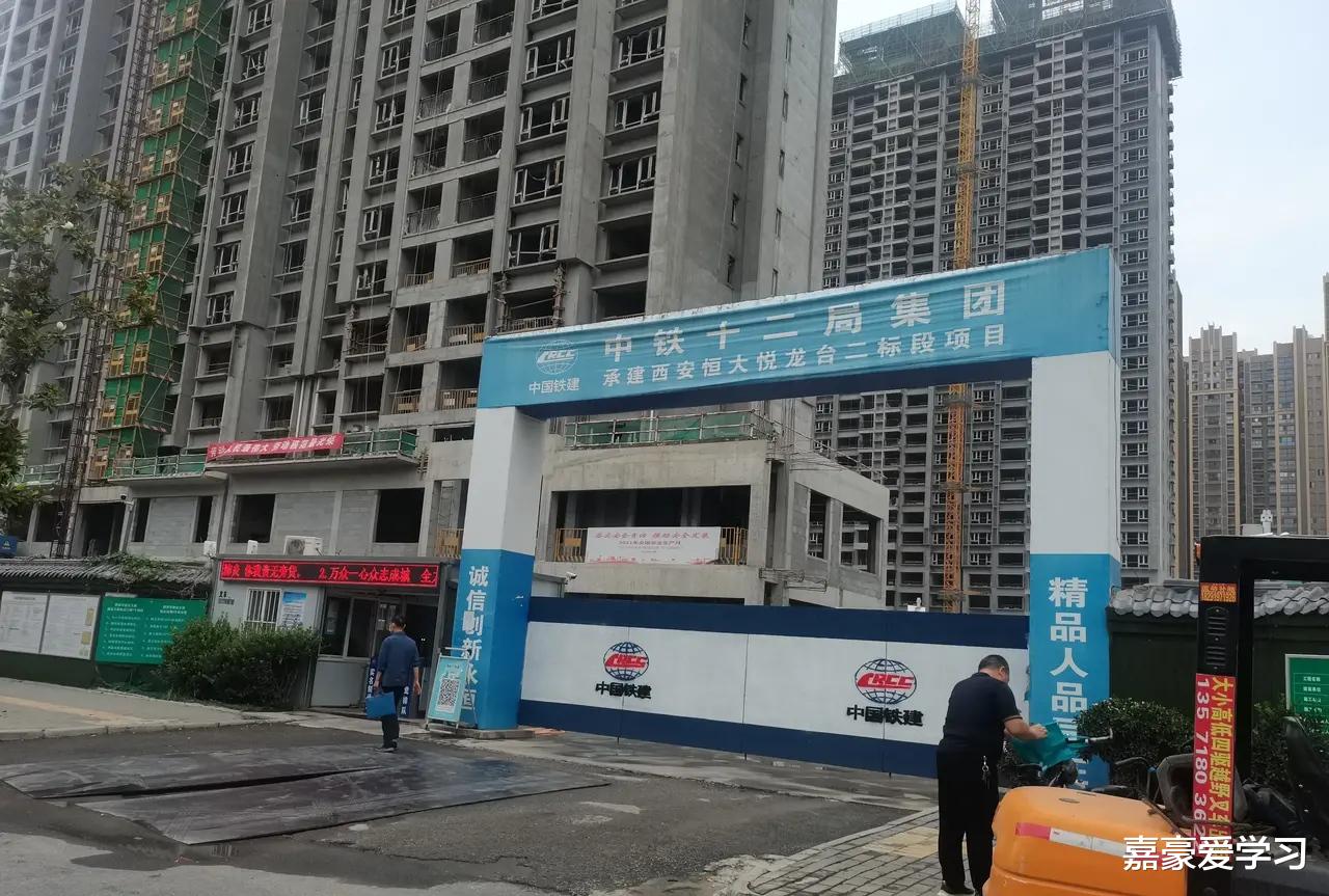 恒大|企业效益不好，工资都发不出来，我即将面临失业