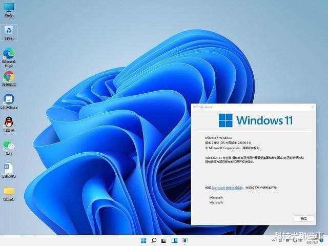 Windows 11大更新，修复大量BUG