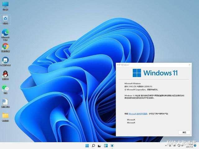 Windows11|Windows 11大更新，修复大量BUG