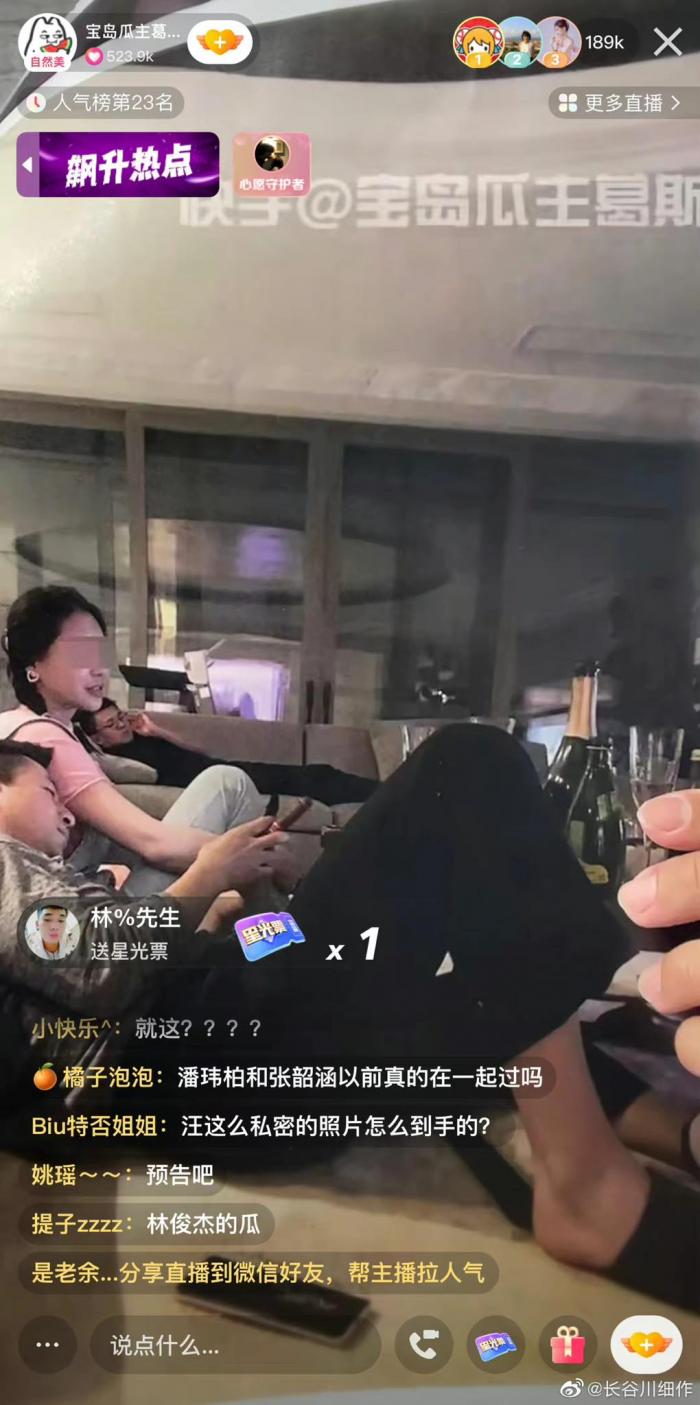 汪小菲|一个爆料5位明星塌房？大S汪小菲事件，迪丽热巴、鹿晗、林俊杰受牵连