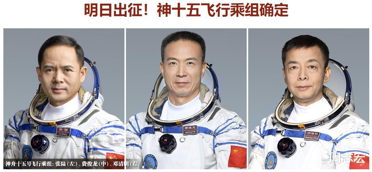 神舟十五号前往中国空间站,“最老乘组”将在太空忙些啥?