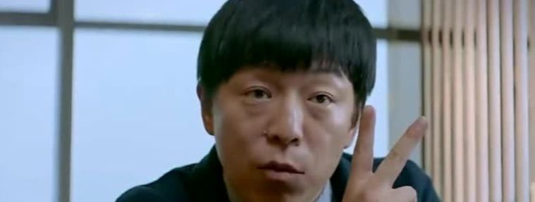 黄渤|当年黄渤拍《一出好戏》孙红雷确实够意思，没想到在里面的戏份被剪得一点不剩