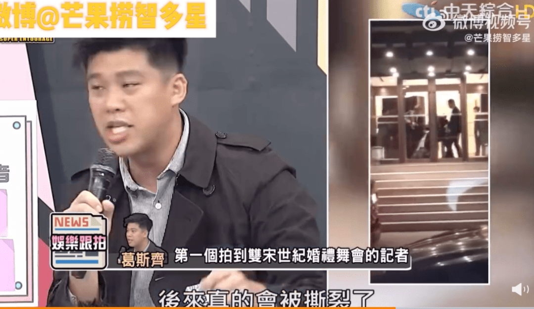 许雅钧|葛斯齐疯狂的爆料，让大小S又爱又恨！姐妹俩的婚姻，现如今竟然是一地鸡毛