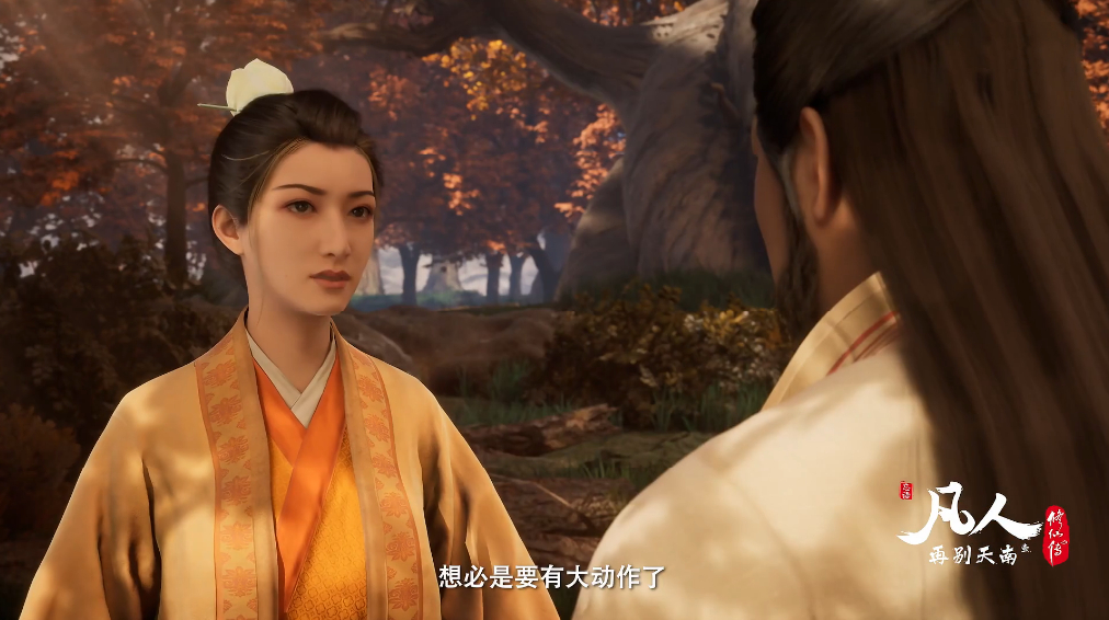 韩立|韩立斩杀金背妖螳，菡云芝出镜董萱儿更换新模型，又有一派投敌