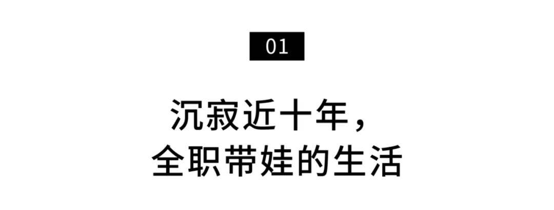 宁理|顶级男星宁理：低潮期我在家吃了10年软饭