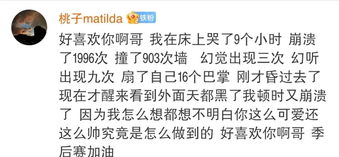 切尔西|赵继伟被内卷，孟铎挺赵岩昊，马布里忆夺冠，周琦自律拒辽篮