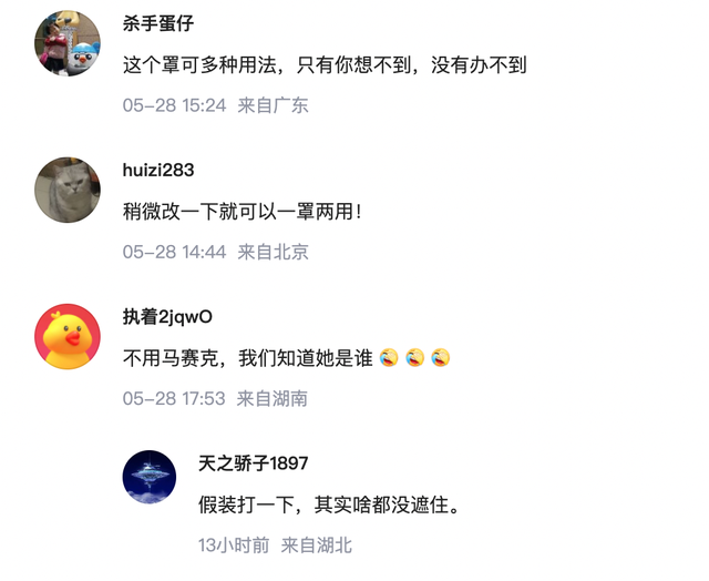 回顾:上海一女子的口罩坏了,从裙子内掏出一个新口罩