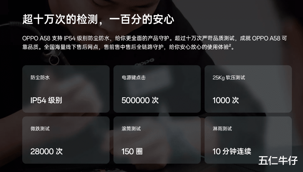 OPPO手机|年轻人都喜欢给父母买OPPO手机？质量和服务是关键