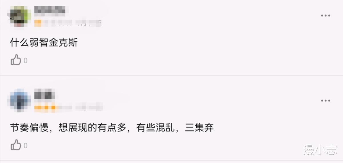 灌篮高手|《双城之战》完结两个月,评分从9.2分掉到9.1分,不升反降