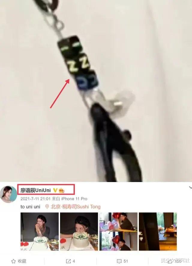 苏醒|糊咖终于翻红，却被曝脚踏两只船？