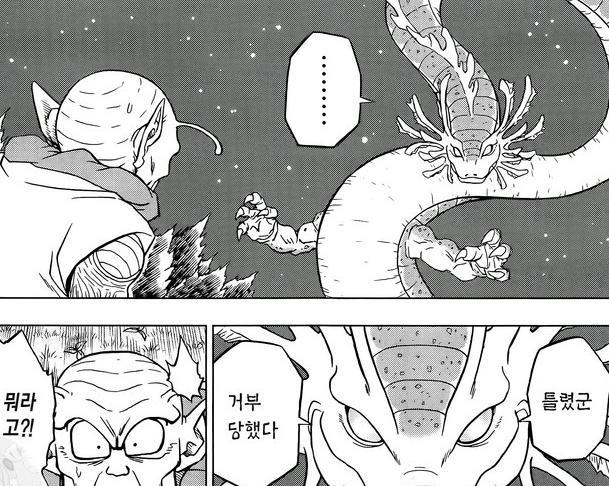 巴达克|龙珠超83话:断尾巴达克许愿儿子身体健康反杀佳斯操作引争议