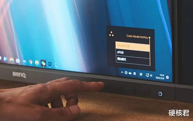 显示器|感受真实色彩,震撼的视觉盛宴,明基SW240显示器评测!