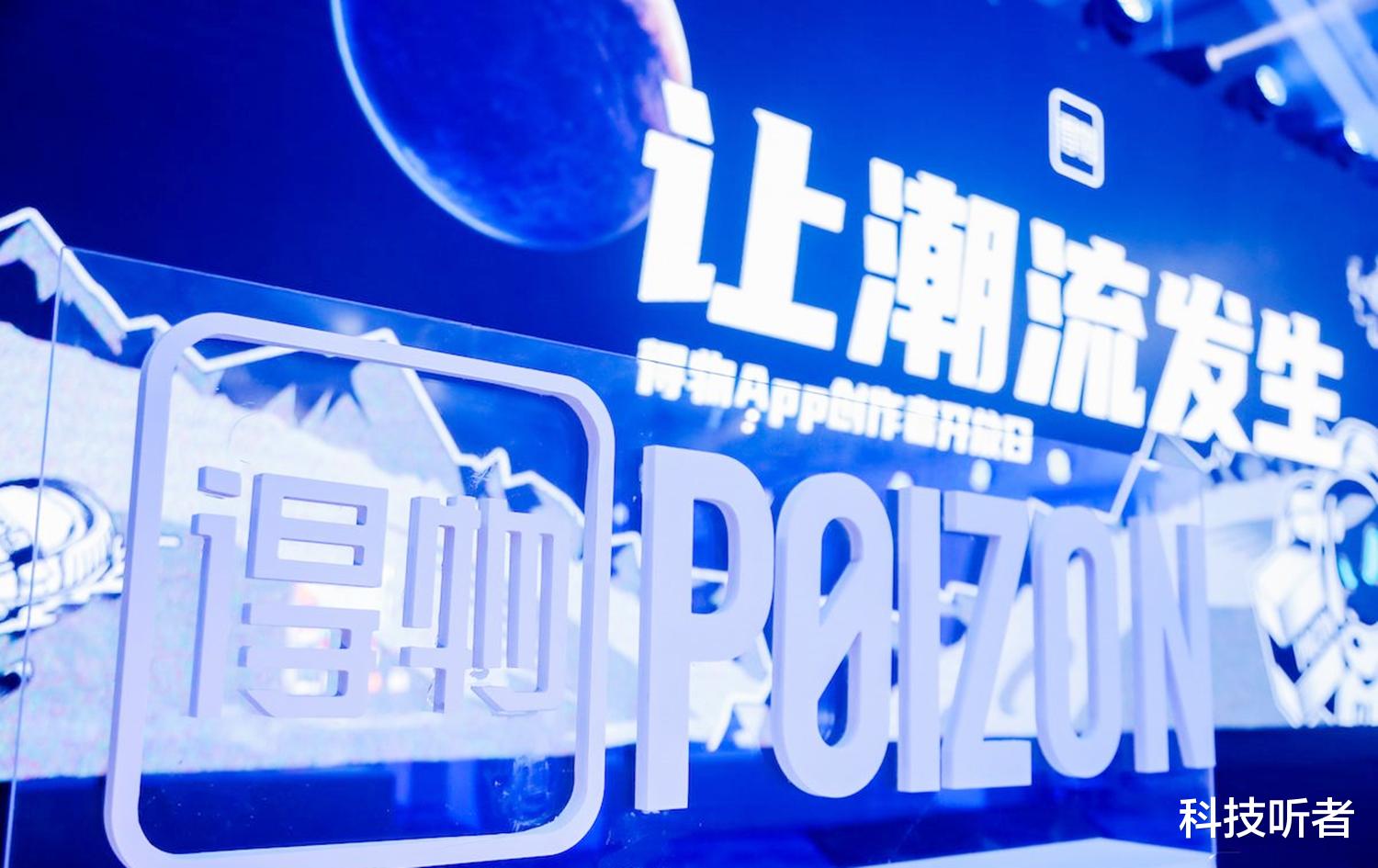 电子商务|得物深陷“质量门”，不合格率50%，官方回应后网友不买账