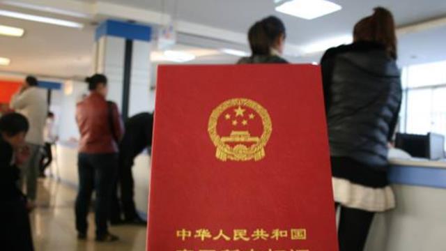 碧桂园|4点“新规”要知晓：房本上的名字，或将不再是最关键的？