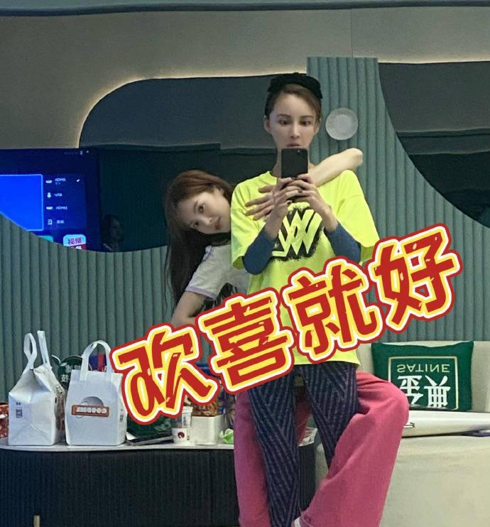 张歆艺|浪姐减肥太绝,宁静瘦小一号罩杯阿娇大变样,金晨求张歆艺瘦慢点