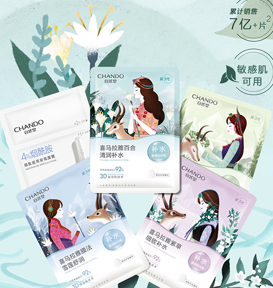 连衣裙 面膜哪个牌子好？面膜十大品牌推荐