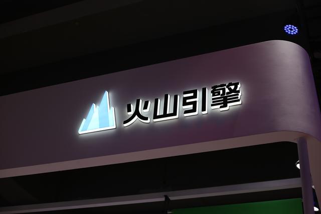 智能手表|火山引擎：当下不太考虑盈利，字节跳动中国区业务都在火山引擎上