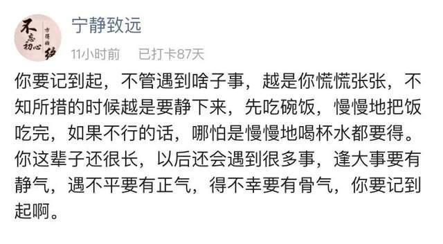 范植伟|40岁知名男星沦落为火锅店服务员:一手好牌,打得稀巴烂