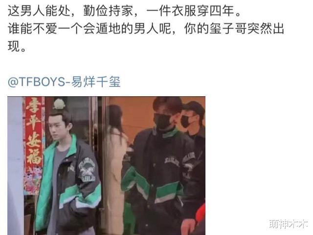 张小斐|春晚私服比拼:赵丽颖千元夹克可爱减龄,张小斐万元大衣输给宋茜