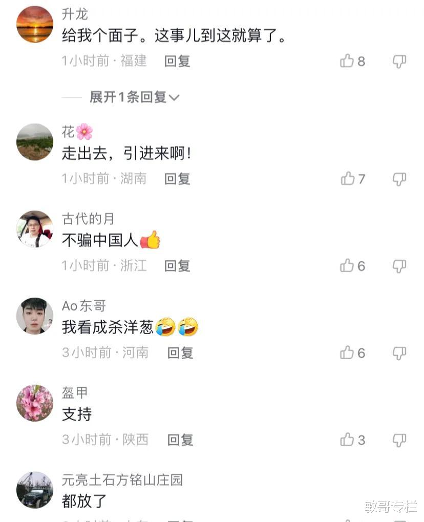 年轻女子专骗外国人,被抓后声称不骗中国人,网友:有良心的骗子