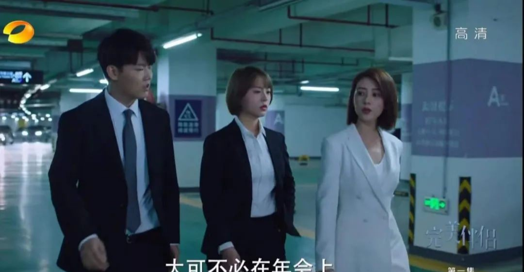 律师|42岁高圆圆复出演职场女性，就这？
