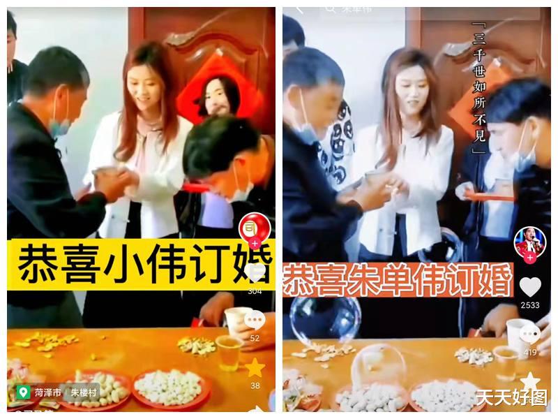 朱之文|喜事连连，大衣哥新儿媳曝光，身材苗条面容姣好，已改口叫：爸爸