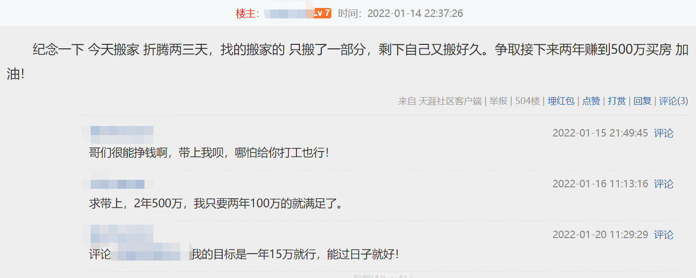 地产股|上海一网民看房17年,为何还在继续纠结买不买