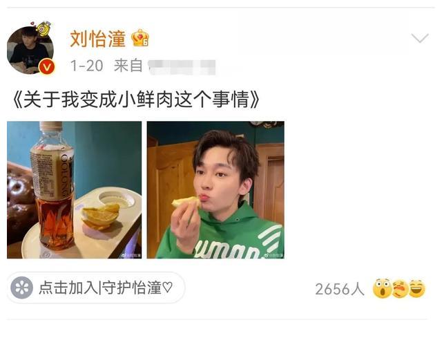 刘畊宏|明明快50+的年龄,身材却像30岁的人,这4个男星的身材管理太狠了