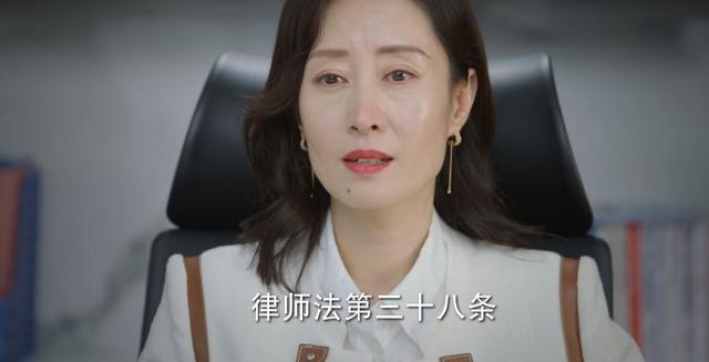 底线|《底线》看似圆满的大结局,因为两个气人的角色,可把观众憋坏了