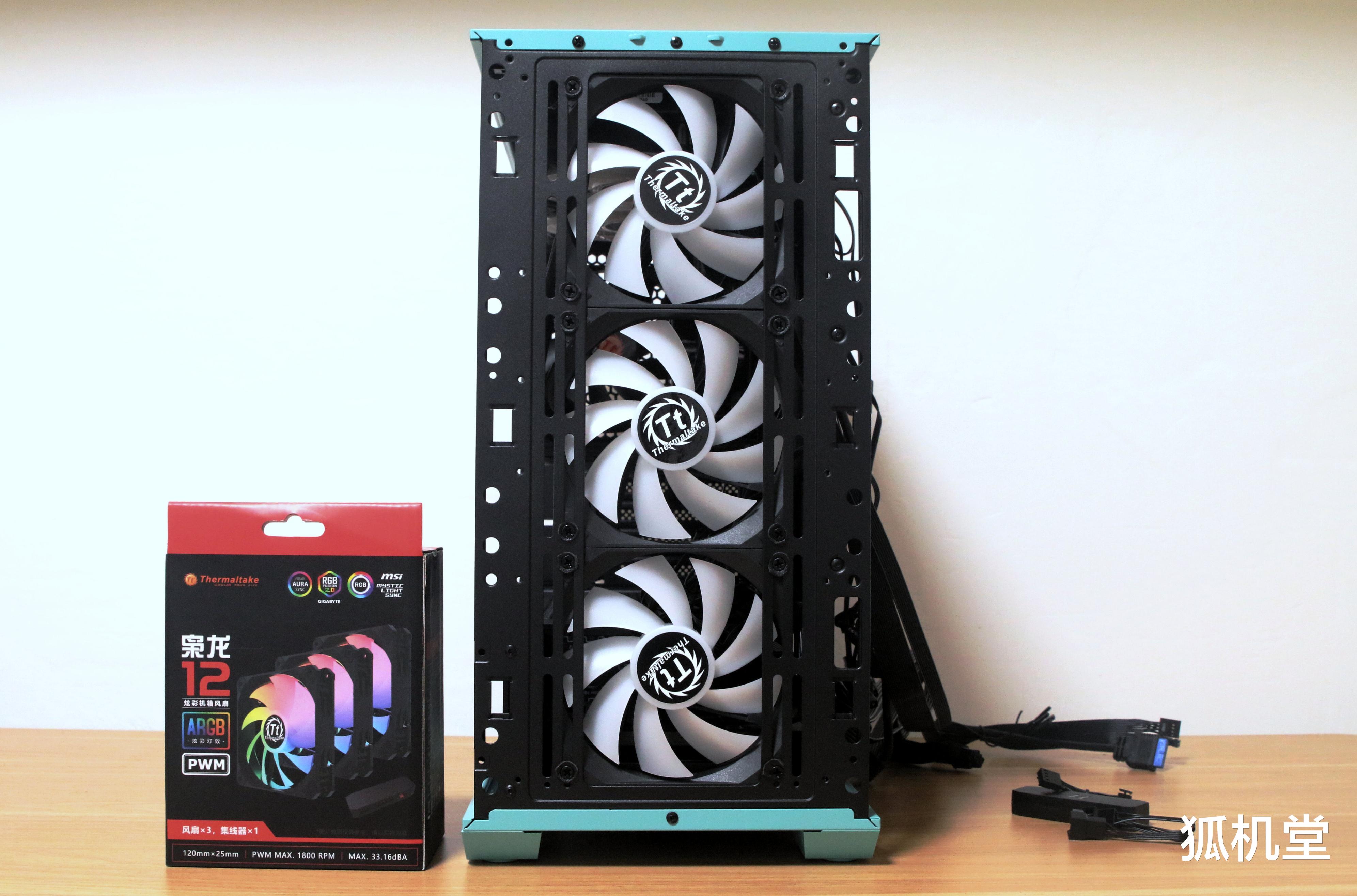 机箱|来自Tt（Thermaltake）的装机四件套，这个618装机就选它们了