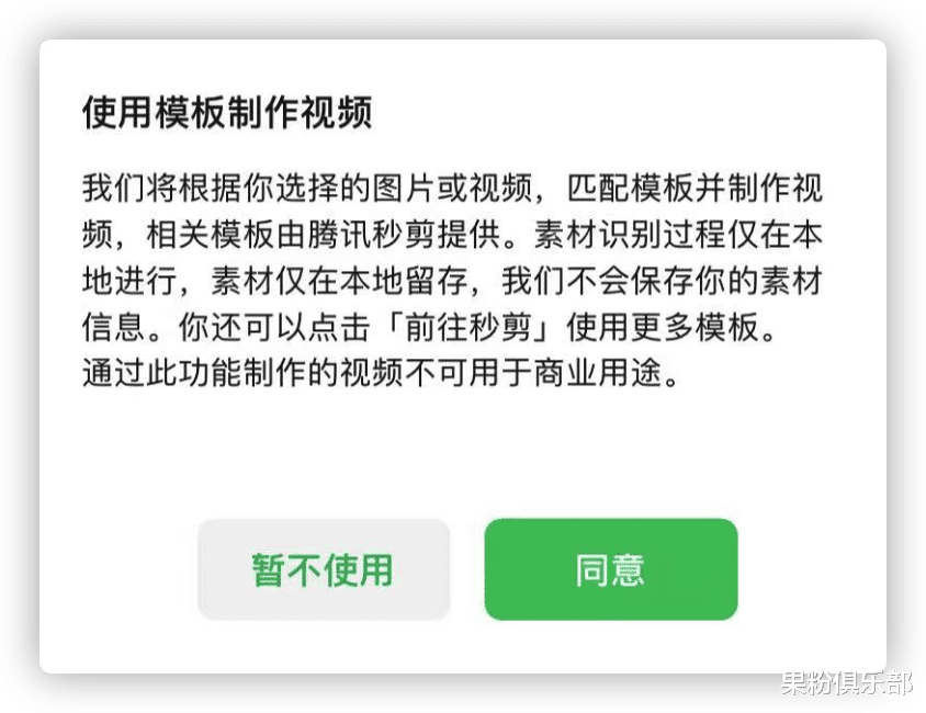 微信|iOS 微信新年大更新，名字能加小老虎了