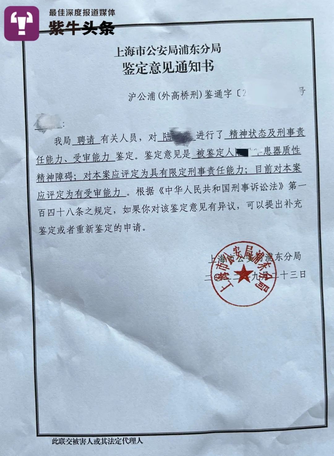 摩托车被“惹事”老人推倒损坏,小伙坚持追刑责