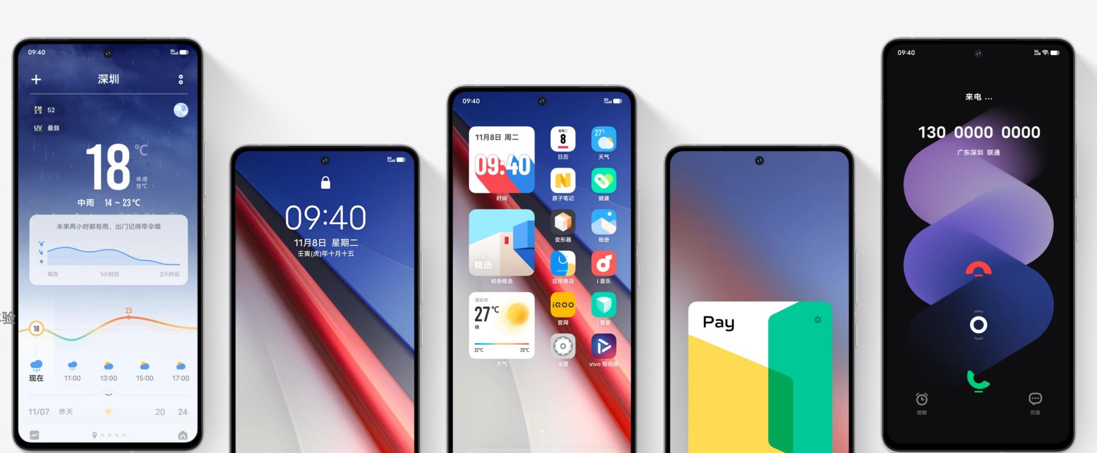iqoo|iqoo11系列发布,基础版2kE6屏+120瓦+5000大电池非常能打