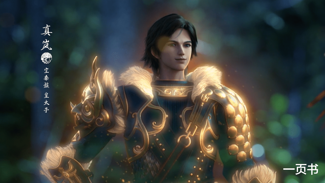 大角色|《镜双城》剧版、动漫八大角色对比，苏摩的傀儡没了，白璎神还原