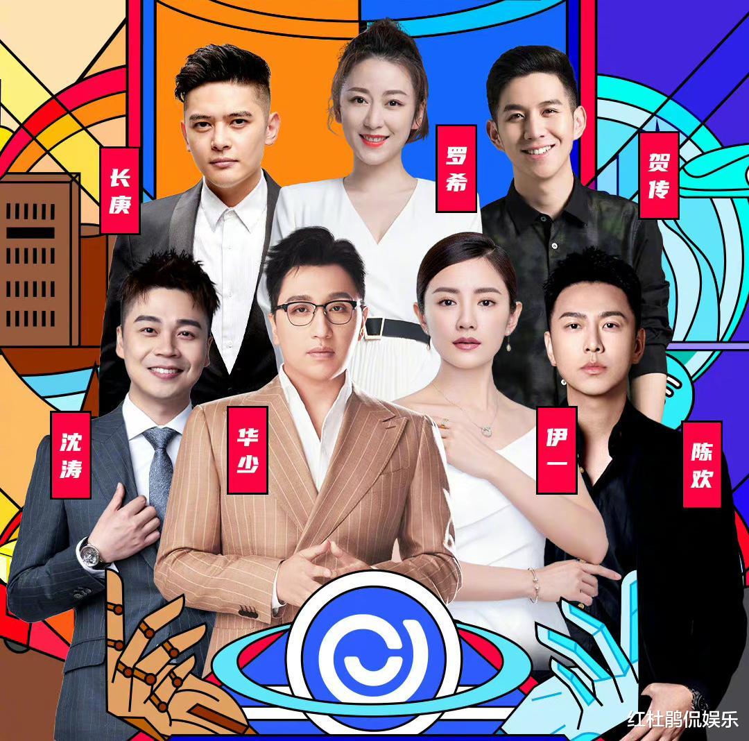 主持人|浙江卫视818晚会主持人和嘉宾公布，都是熟悉的老朋友，期待了