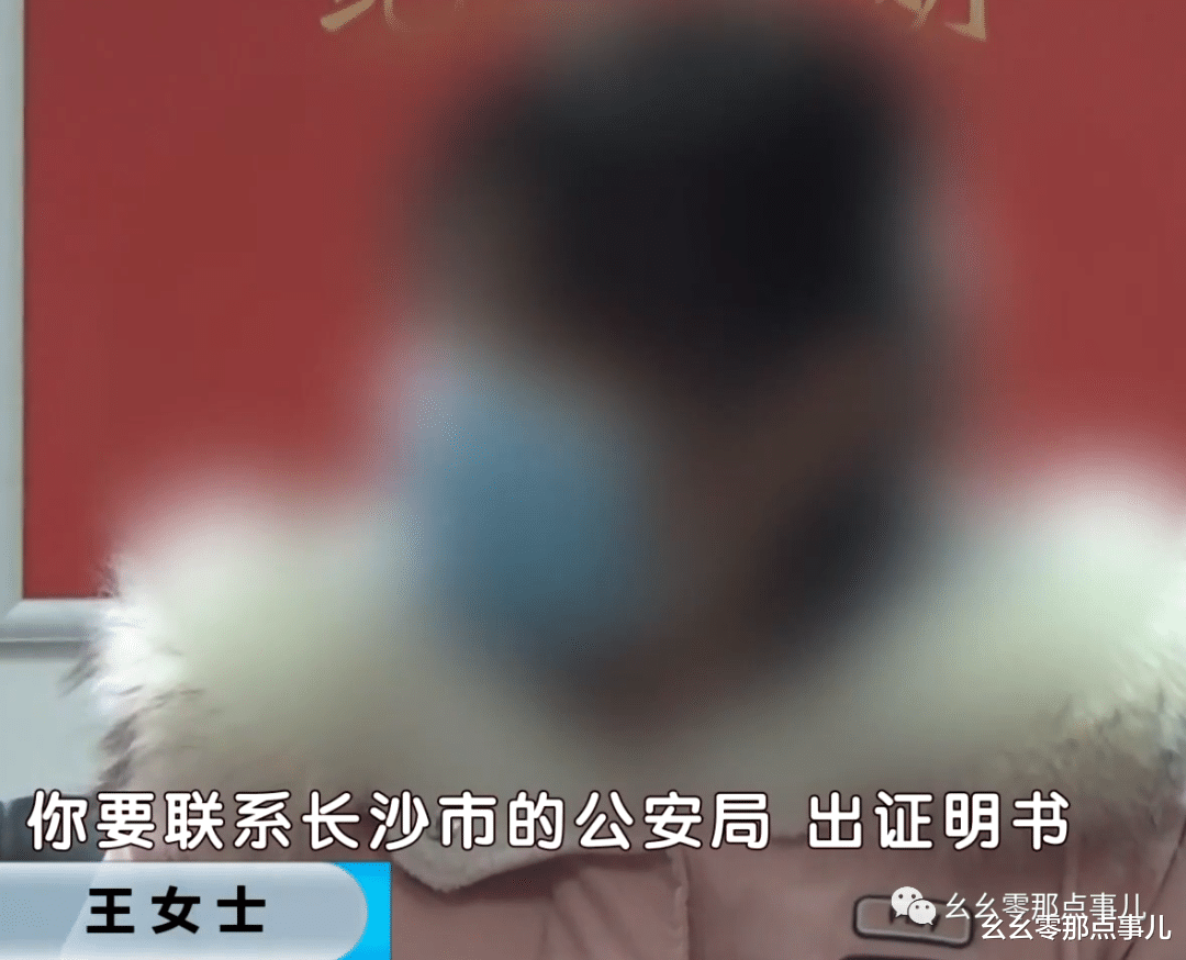 女子遭遇涉疫诈骗差点损失30万!被深度洗脑不信北京民警反信骗子