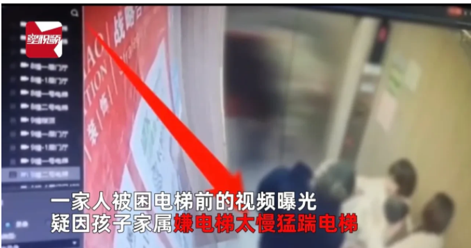 浙江温岭,一个一岁多的幼童高烧晕厥,就在父母抱着孩子赶去医院时,乘坐的电梯出现故障导致一家人被困