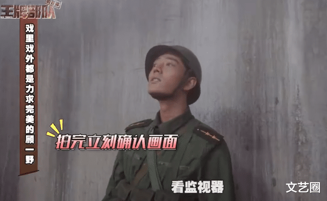 肖战|《王牌部队》花絮:肖战苦练持枪姿势,拍完还自觉观看入镜效果