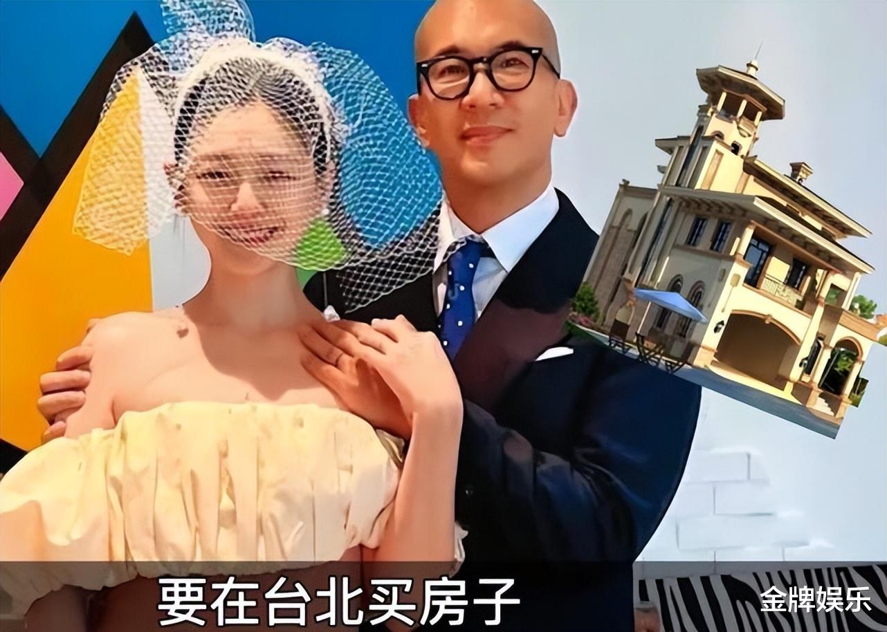 具俊晔|张兰别看不起具俊晔！男方看中一套三千万的房子，还准备掏首付了